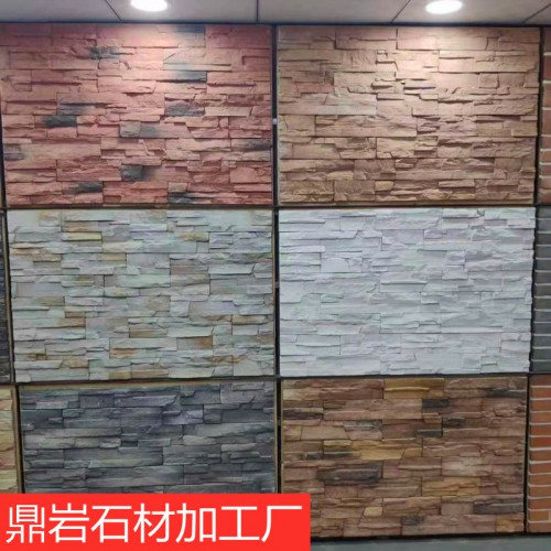 人造石价格 外墙人造石 人造文化石厂家