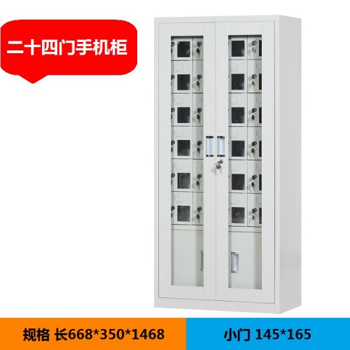 上海手机柜定制 手机充电柜 手机屏蔽柜