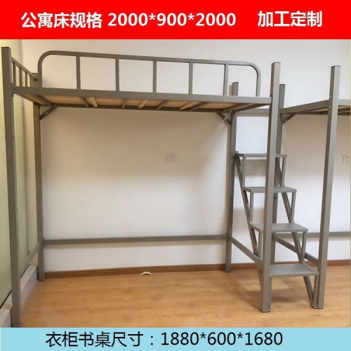 公寓床定制 学生上下铺铁床