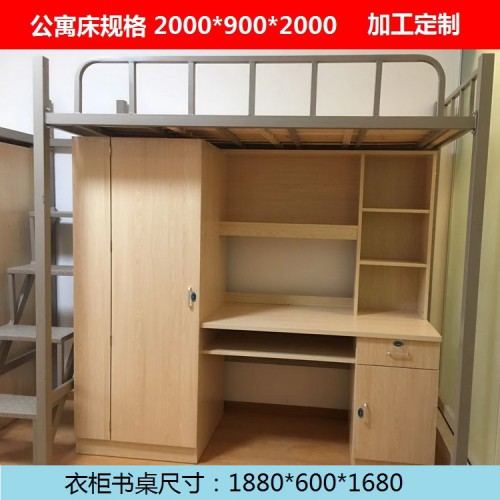 公寓床定制 学生上下铺铁床批发