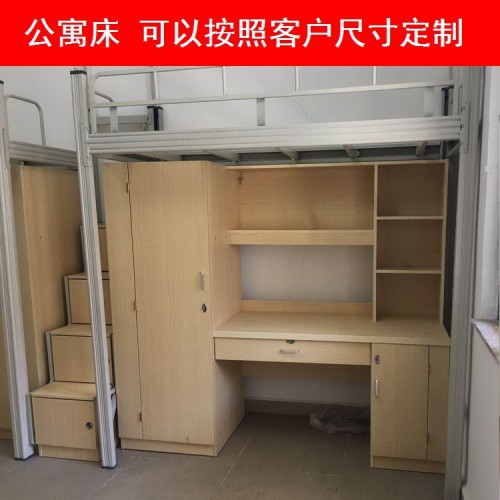 学校公寓床定制 员工宿舍学生上下铺铁床批发