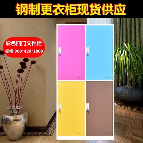 四门更衣柜 鞋柜定制 储物柜厂家定做
