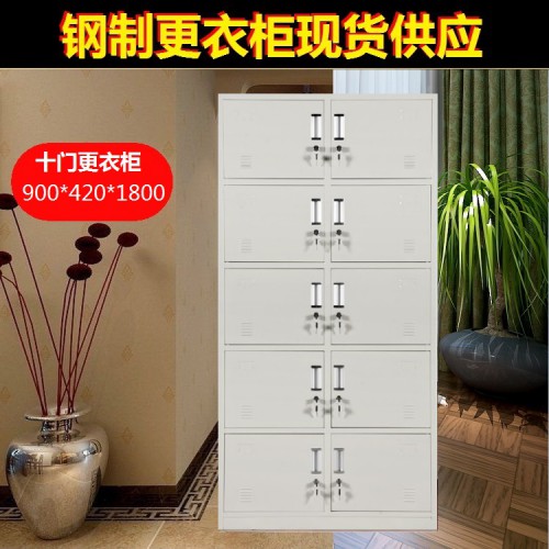 赣州更衣柜 钢质碗柜定制 桑拿浴更衣柜厂家