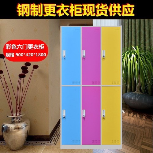 深圳更衣柜 钢质鞋柜定制  储物柜厂家批发