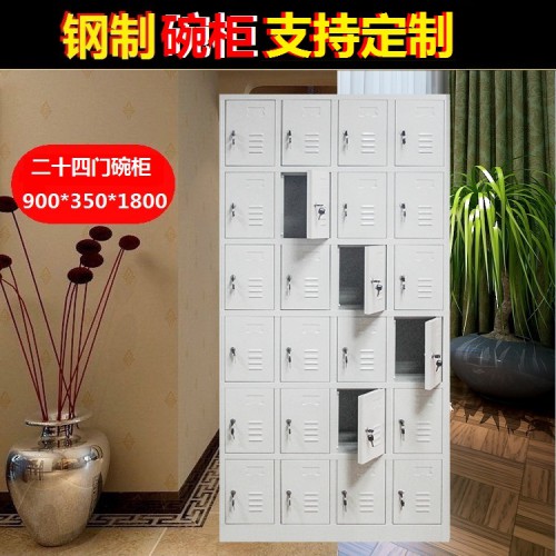 厦门更衣柜 铁皮柜定制  碗柜 储物柜定做