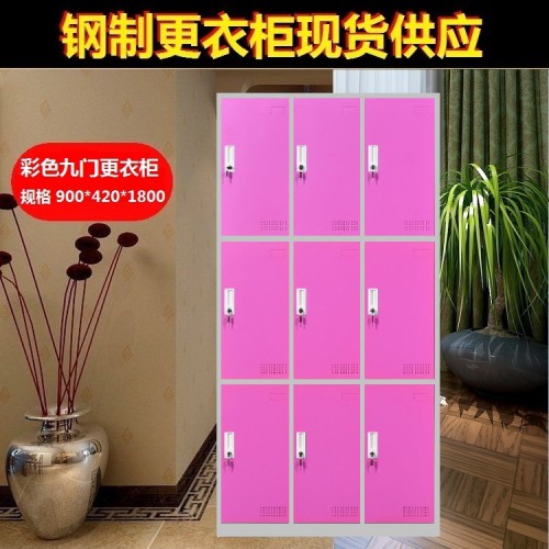 彩色更衣柜定制 金属更衣柜 桑拿浴更衣柜批发