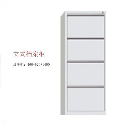 吊夹柜 财务四斗柜 财务卡柜定制