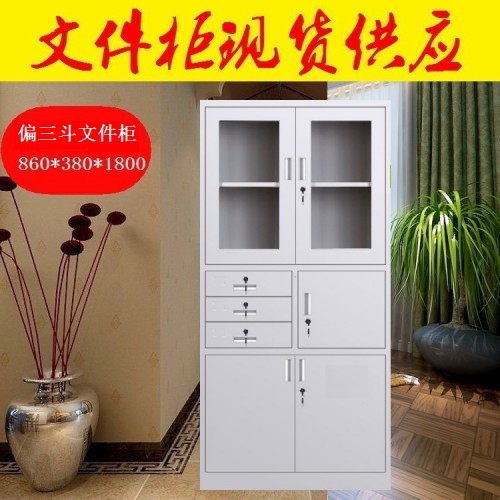 偏三斗文件柜 江西铁皮柜厂家定制