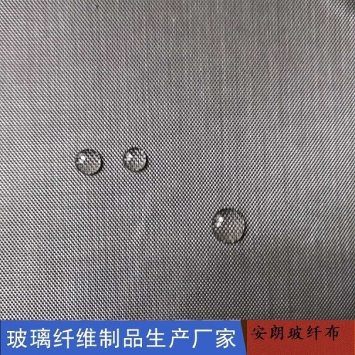 无碱憎水布 安朗 EW玻璃纤维布 防水玻璃纤维布