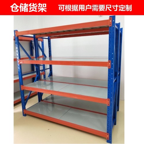 福建仓库货架定做 中型货架  货架定制