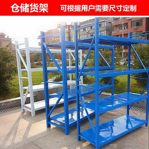 库房货架 重型货架定制 仓储货架