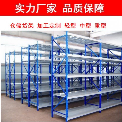 抚州仓储货架 重型货架工厂定制