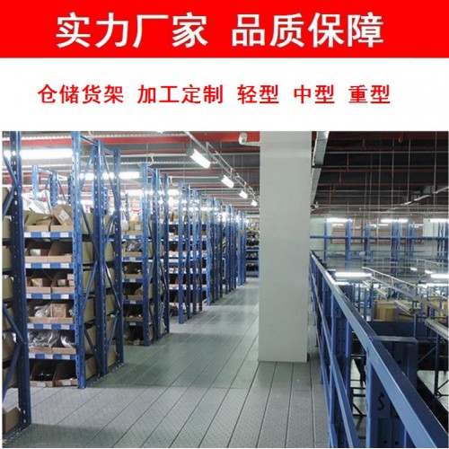 宜春仓库货架 仓储货架定制