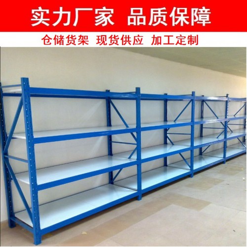 丰城货架 仓储货架定制