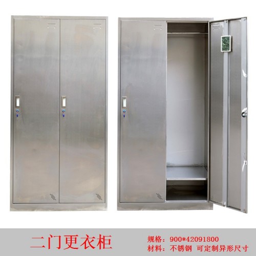 不锈钢更衣柜 不锈钢鞋柜定制 储物柜厂家定做