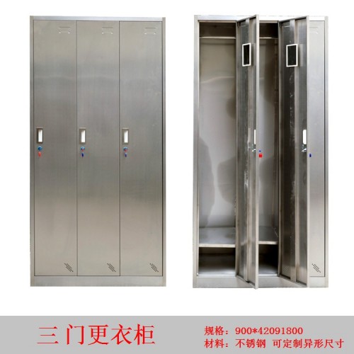 不锈钢产品 不锈钢储物柜 更衣柜定做