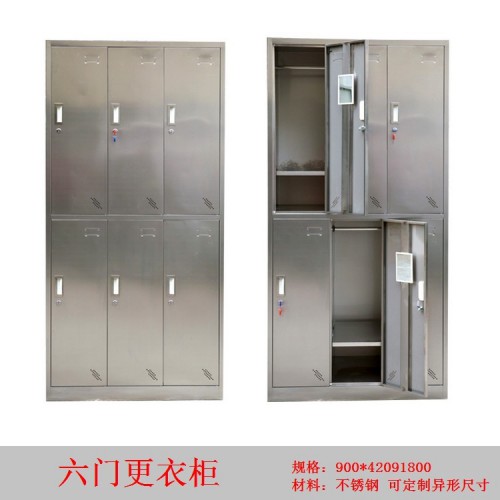 不锈钢更衣柜 不锈钢鞋柜 桑拿浴衣柜