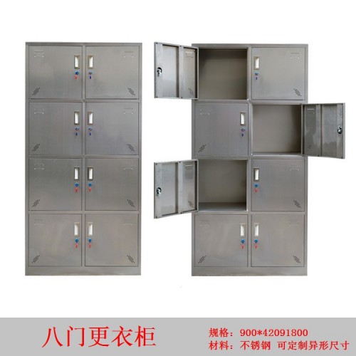 不锈钢更衣柜 浴室更衣柜 桑拿浴衣柜