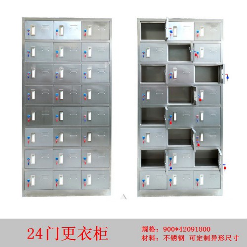 不锈钢碗柜 鞋柜 不锈钢储物柜