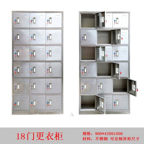 不锈钢浴室柜 不锈钢鞋柜 不锈钢更衣柜