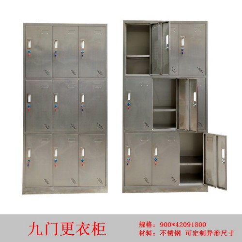 赣州衣柜 不锈钢储物柜 不锈钢更衣柜