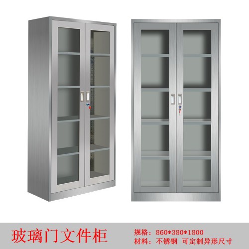 福建文件柜 不锈钢文件柜 不锈钢器械柜