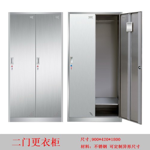 福建更衣柜 不锈钢资料柜 不锈钢储物柜