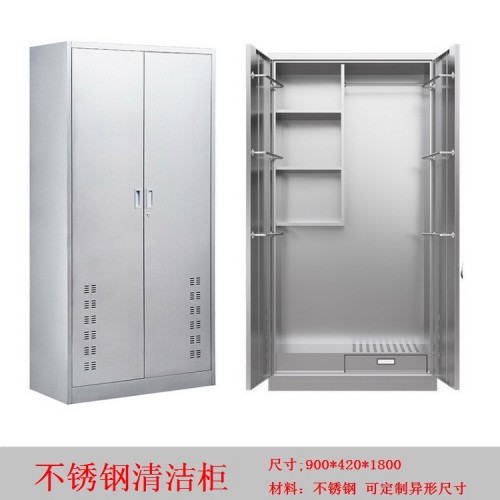 九江不锈钢清洁柜 不锈钢碗柜 不锈钢更衣柜