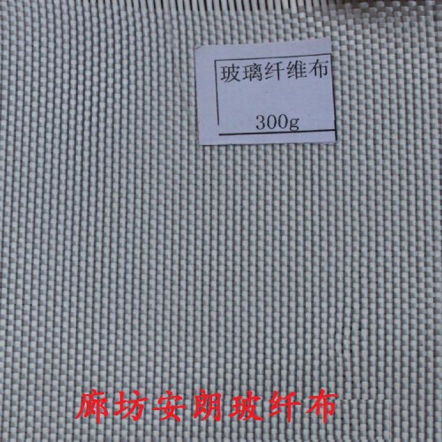 无碱玻璃纤维布 抗裂防腐纤维布 安朗 玻纤布