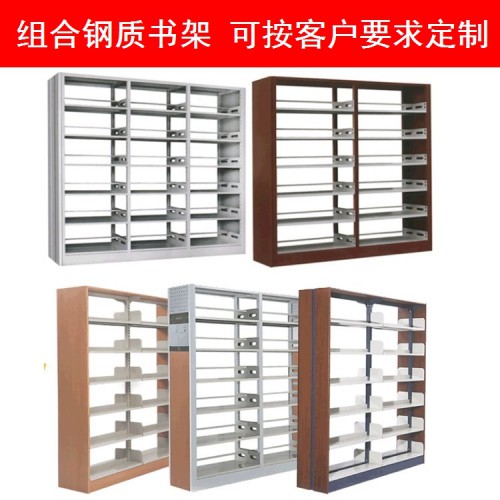 赣州书架 书架厂家定制 图书馆书架批发