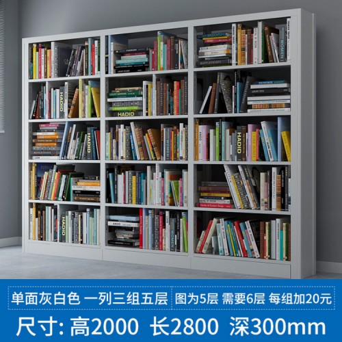 南昌书架 图书馆书架 阅览室书架定制