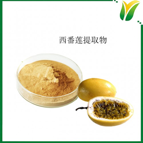 西番莲提取物10：1 藤桃比例提取粉 植物提取物