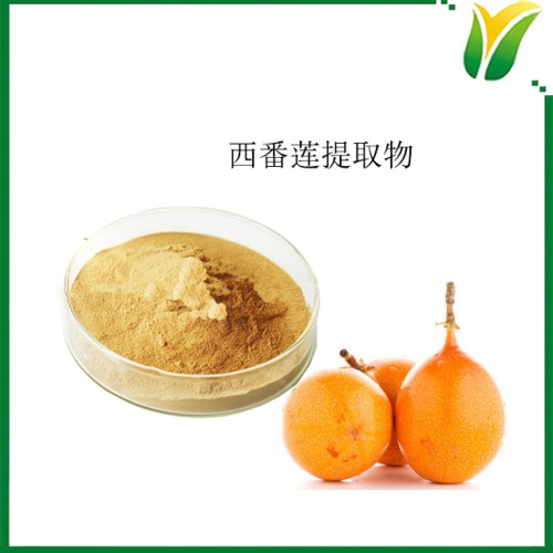 西番莲提取物 西番莲黄酮4% 受难果提取物