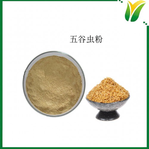五谷虫粉 植物提取物 五谷虫食用粉