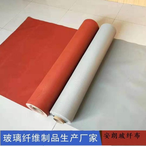 防火布 玻璃纤维布 安朗 耐火布 玻璃纤维防火布