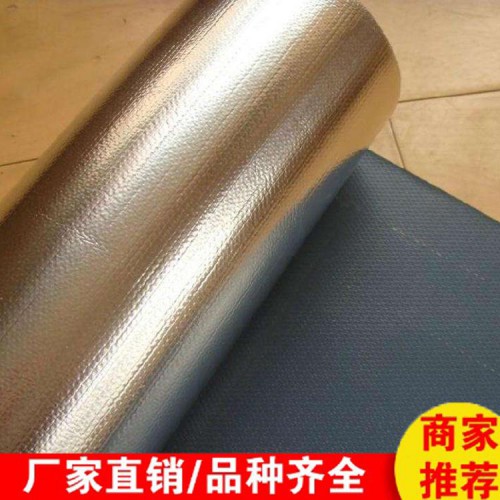 铝箔复合200g玻纤布 防火阻燃耐高温玻璃纤维布