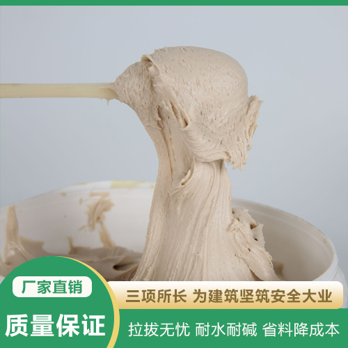 建筑植筋胶  植筋锚固胶