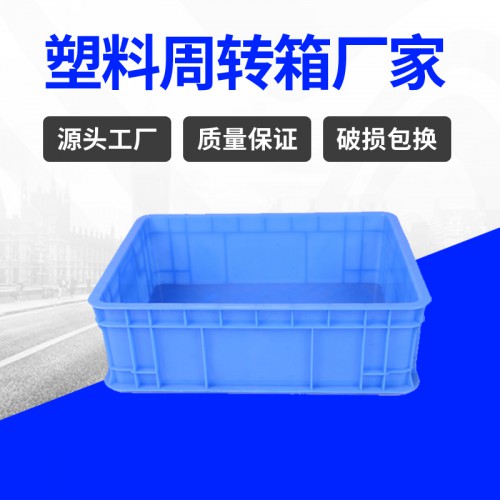 塑料箱 锦尚来新料可堆码带盖400-130周转箱 厂家特价
