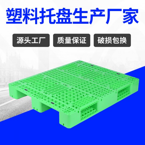 塑料托盘 广西锦尚来注塑四面进叉1210塑料践板 工厂现货