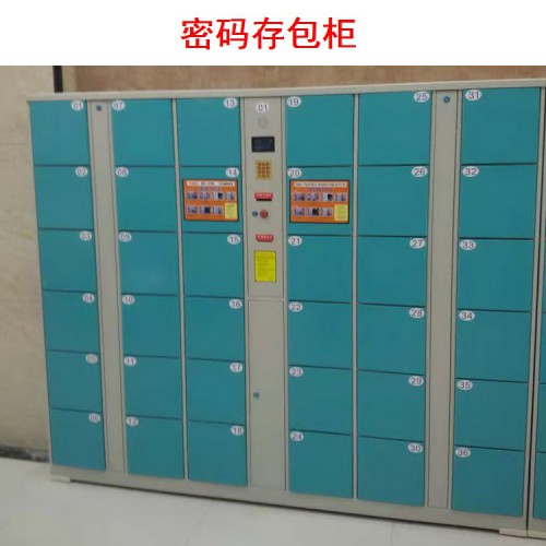 杭州条码存包柜