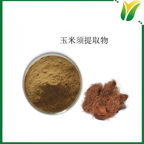 玉米须提取物10：1 包谷须提取物 植物提取物