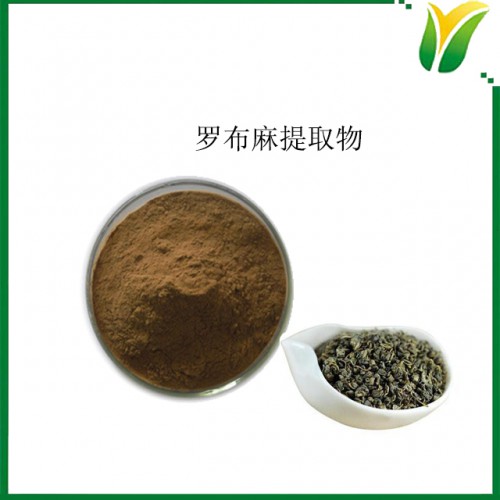 罗布麻提取物5：1 植物提取物