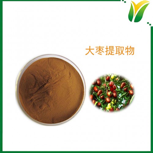 植物提取物 大枣多糖30% 大枣提取物