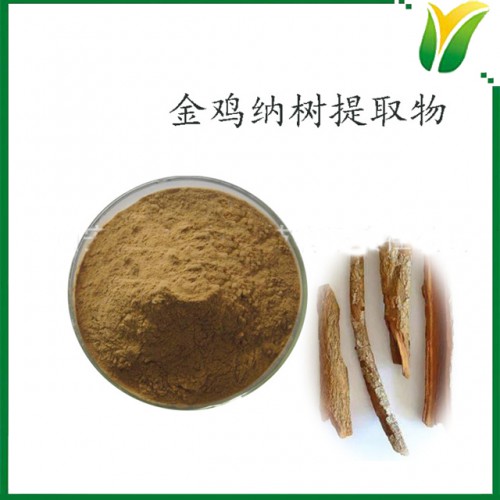 金鸡纳树提取物10:1 植物提取物
