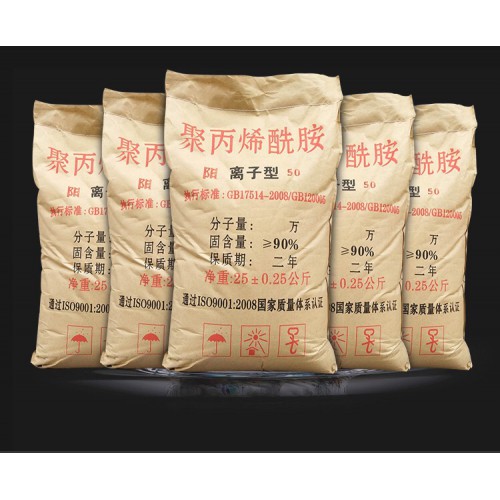 聚丙烯酰胺大同洗煤 泥煤沉淀剂