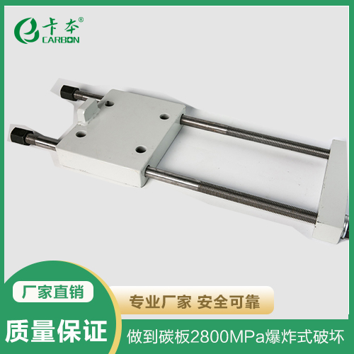 预应力碳纤维板 预应力碳纤维板加固系统