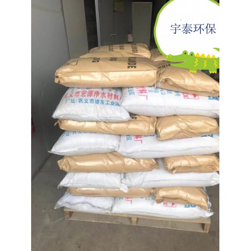 高平聚丙烯酰胺洗煤厂/处理一吨洗煤水成本多少