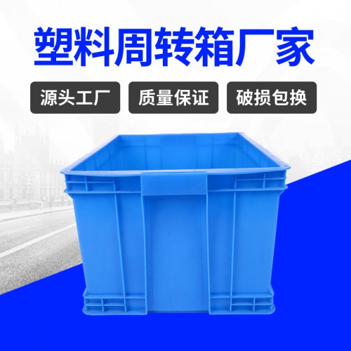 塑料箱 锦尚来加厚长方形防静电465-280周转箱 现货特价
