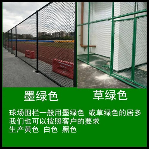 山西体育场围网 体育馆围网