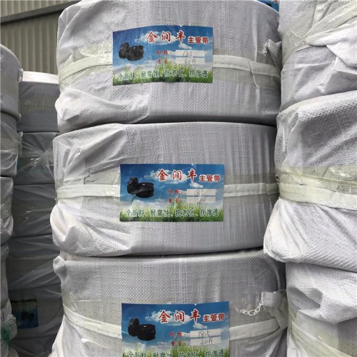 主管带定制批售